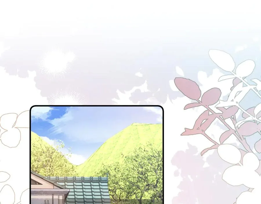 第28话 喝酒 第5页