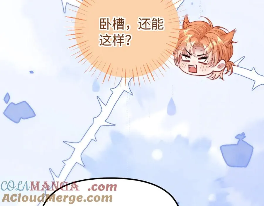 第28话 喝酒 第31页