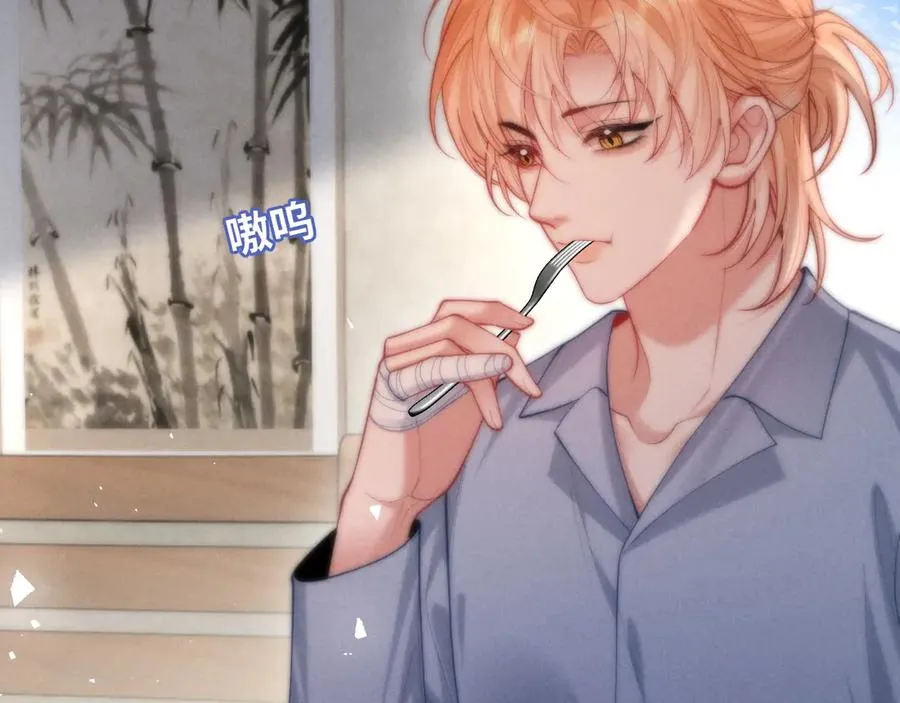 第28话 喝酒 第48页
