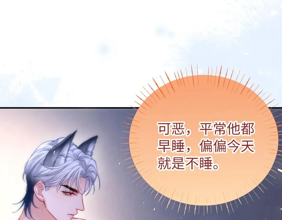 第28话 喝酒 第65页