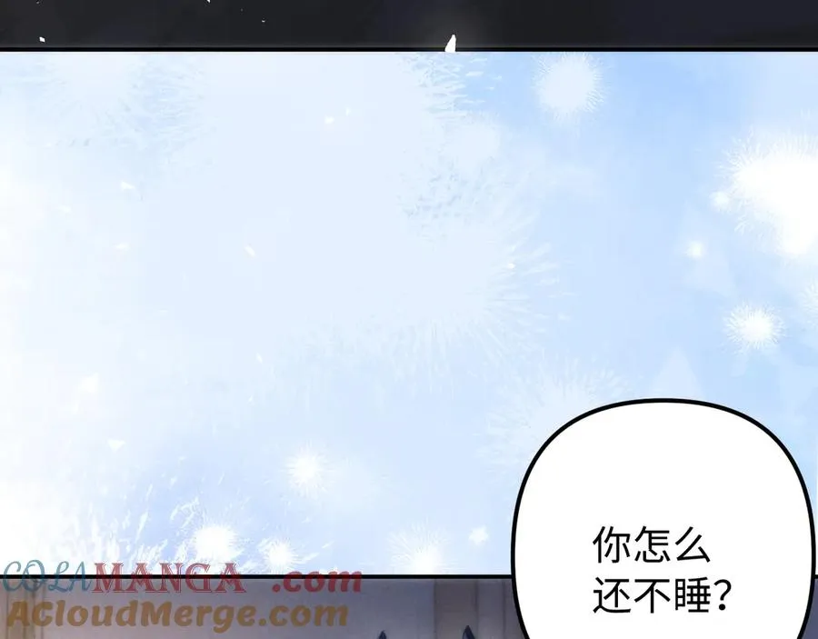 第28话 喝酒 第67页