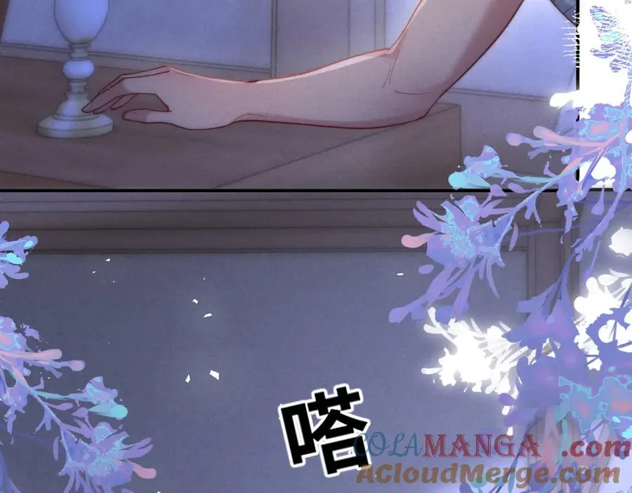 第28话 喝酒 第73页