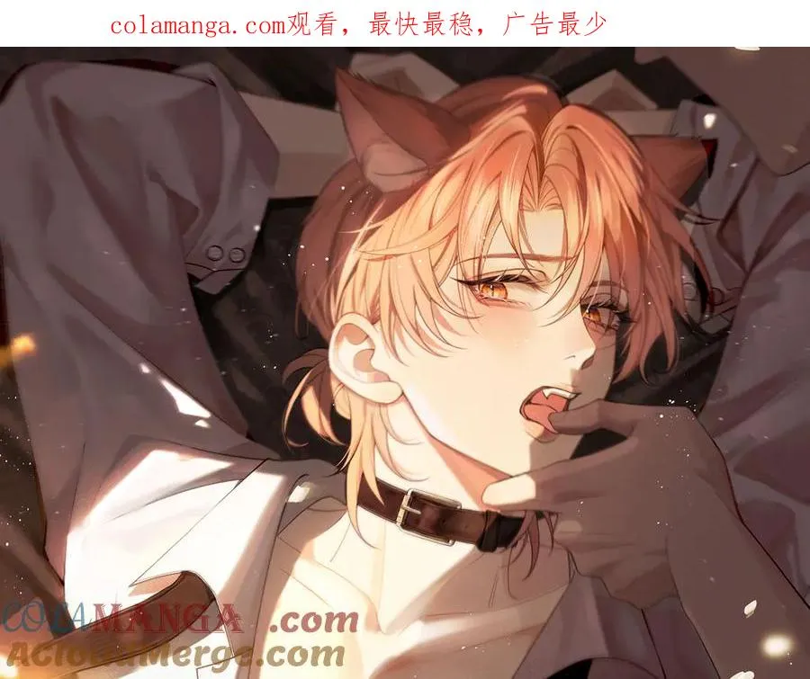 第38话 让我帮你 第1页