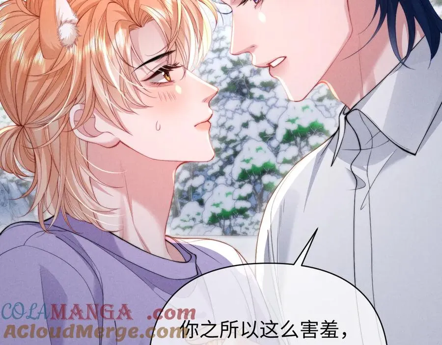 第38话 让我帮你 第10页