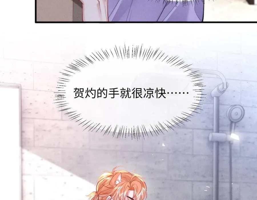 第38话 让我帮你 第24页