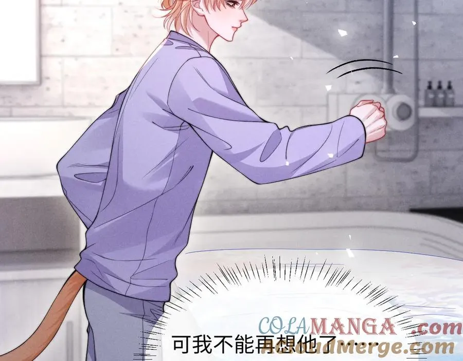 第38话 让我帮你 第25页