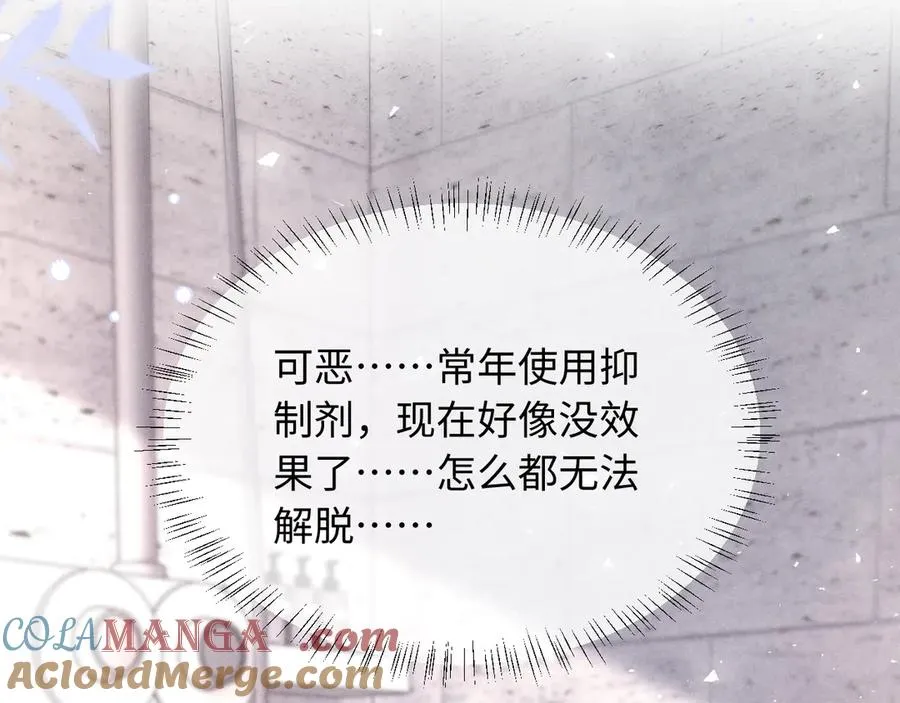 第38话 让我帮你 第28页