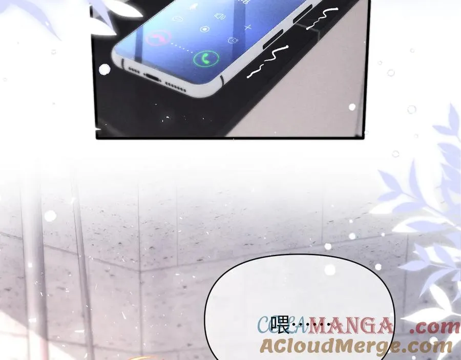 第38话 让我帮你 第31页