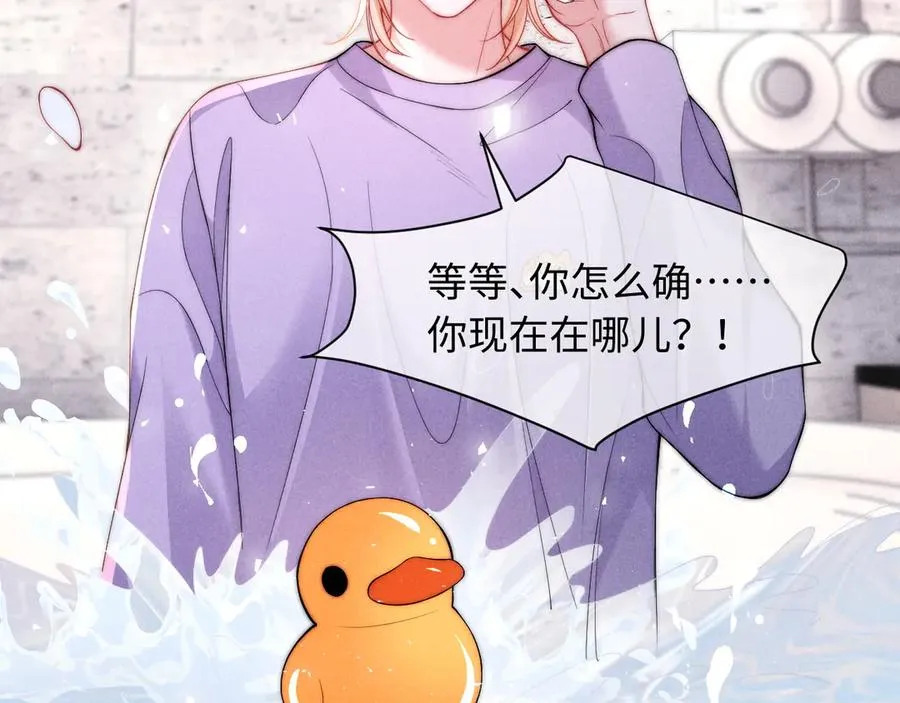 第38话 让我帮你 第38页