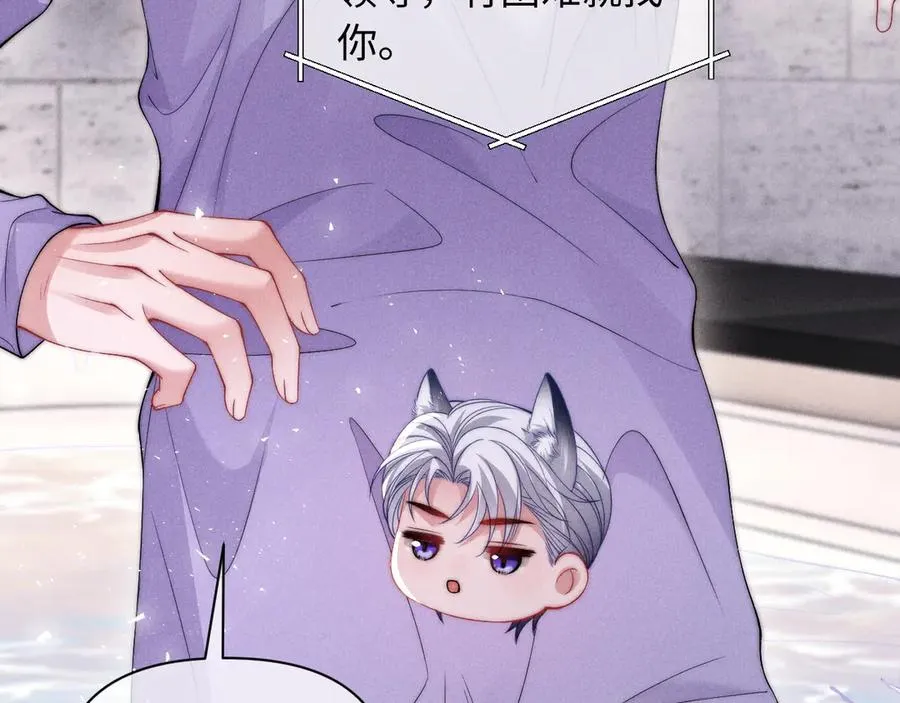 第38话 让我帮你 第47页