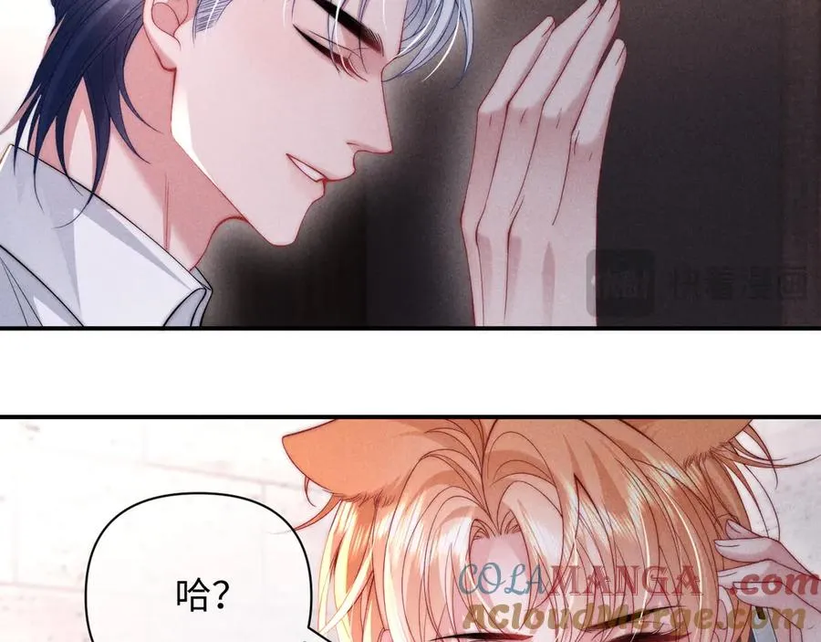 第38话 让我帮你 第52页