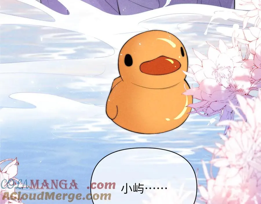 第38话 让我帮你 第61页