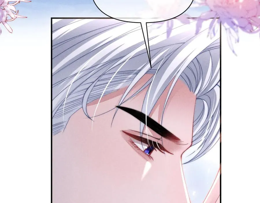 第38话 让我帮你 第62页