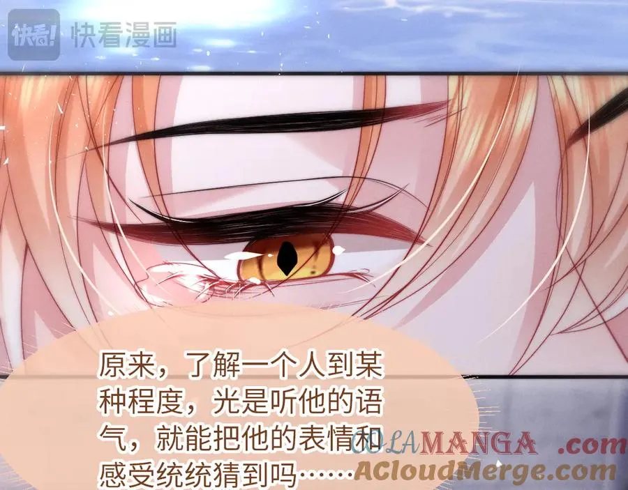 第38话 让我帮你 第67页