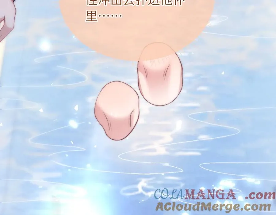 第38话 让我帮你 第70页