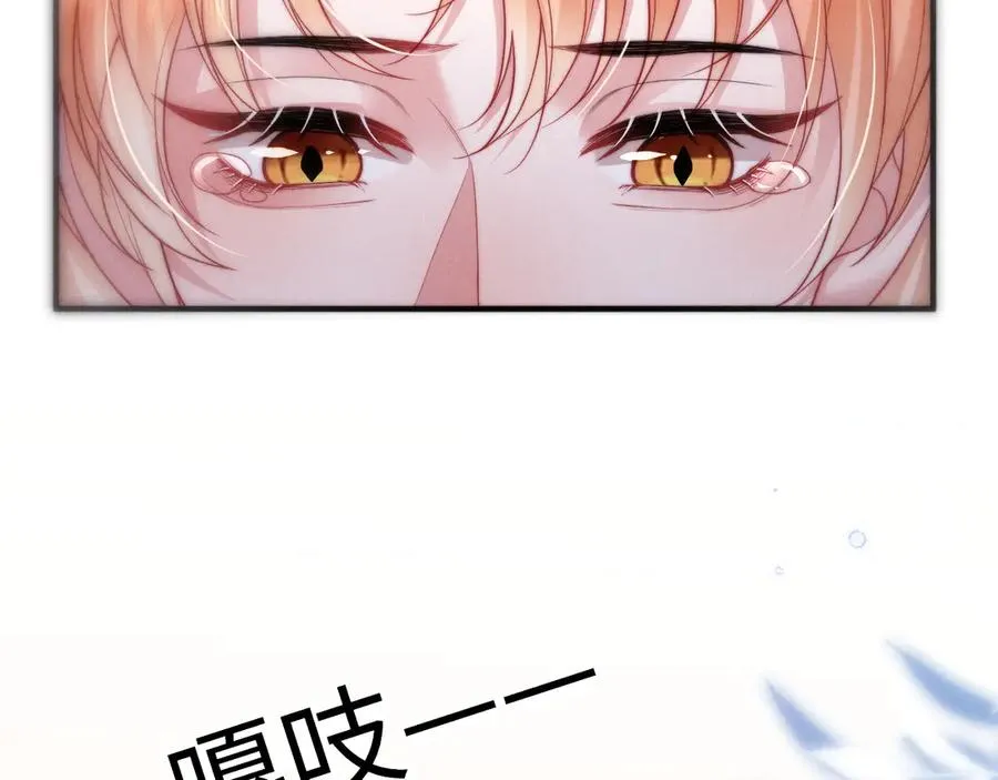 第38话 让我帮你 第72页