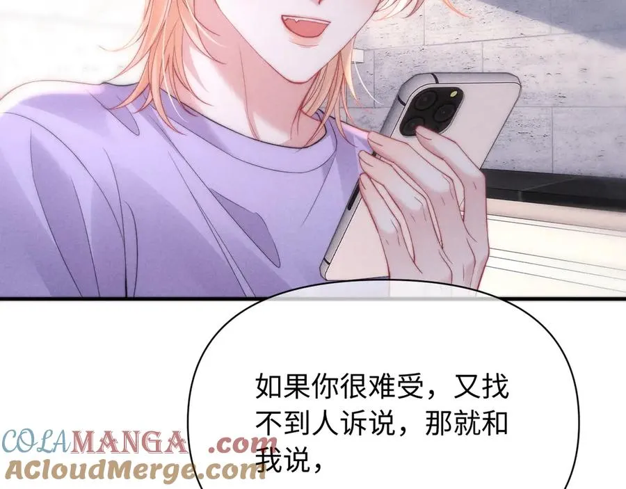 第38话 让我帮你 第79页