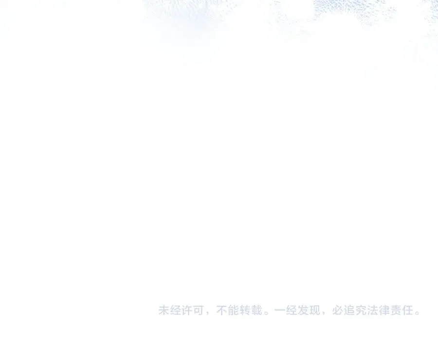 第38话 让我帮你 第84页