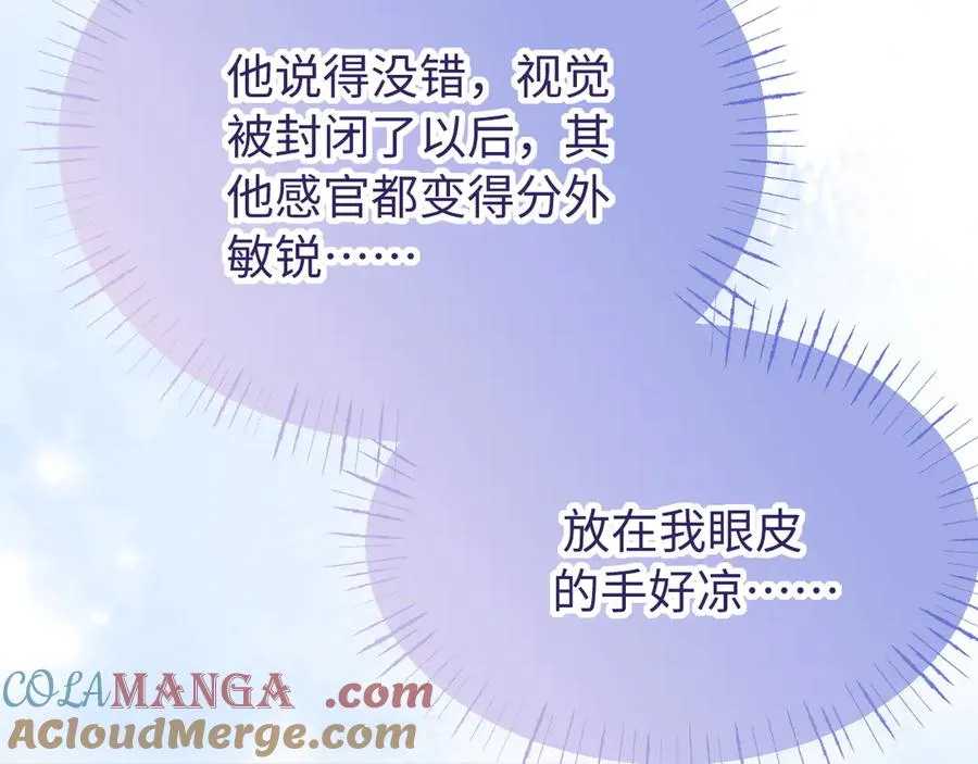 第29话 小屿，过来 第37页