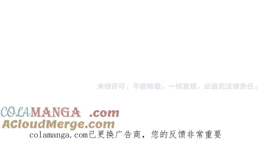 调休小剧场六 第19页