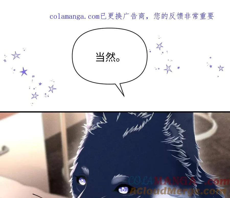 第41话 留下来 第1页