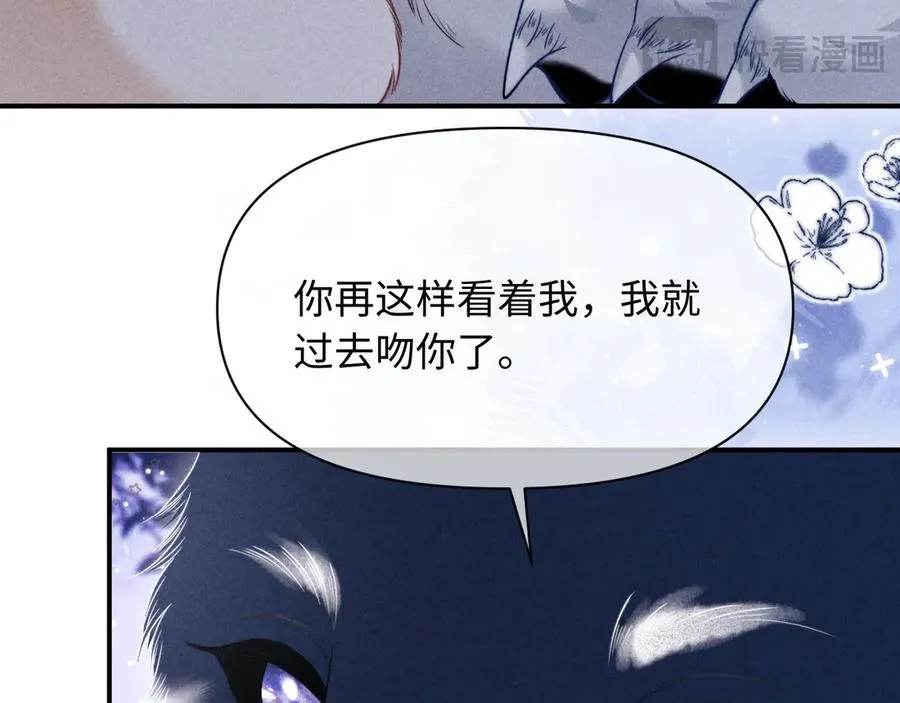 第41话 留下来 第17页