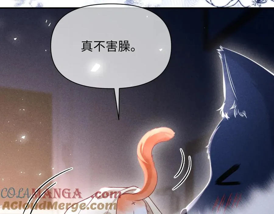 第41话 留下来 第19页