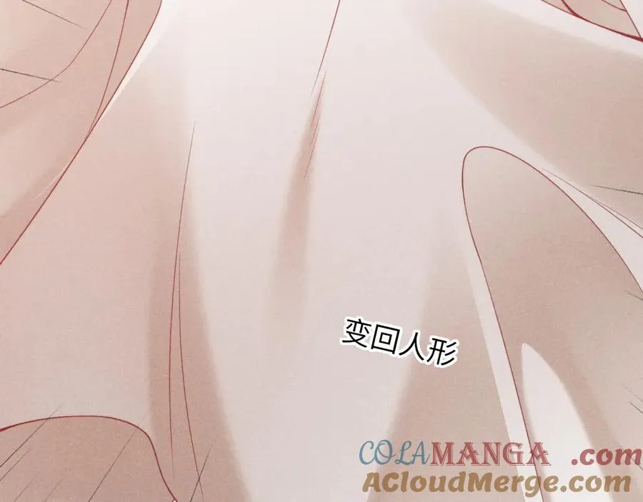 第41话 留下来 第22页