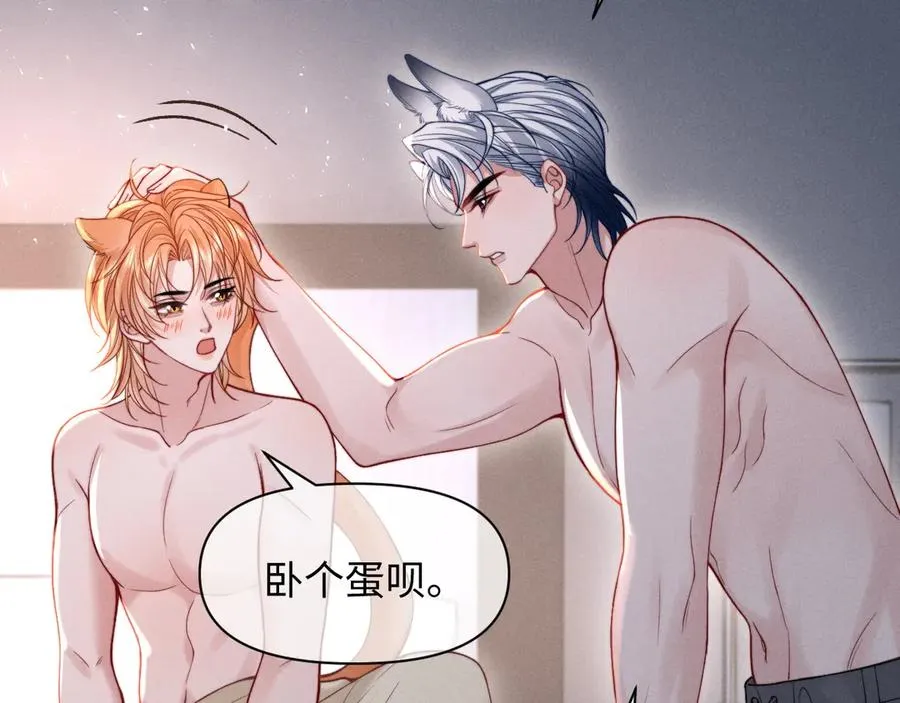 第41话 留下来 第35页
