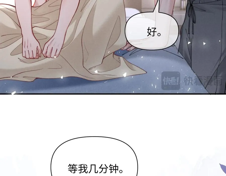 第41话 留下来 第36页