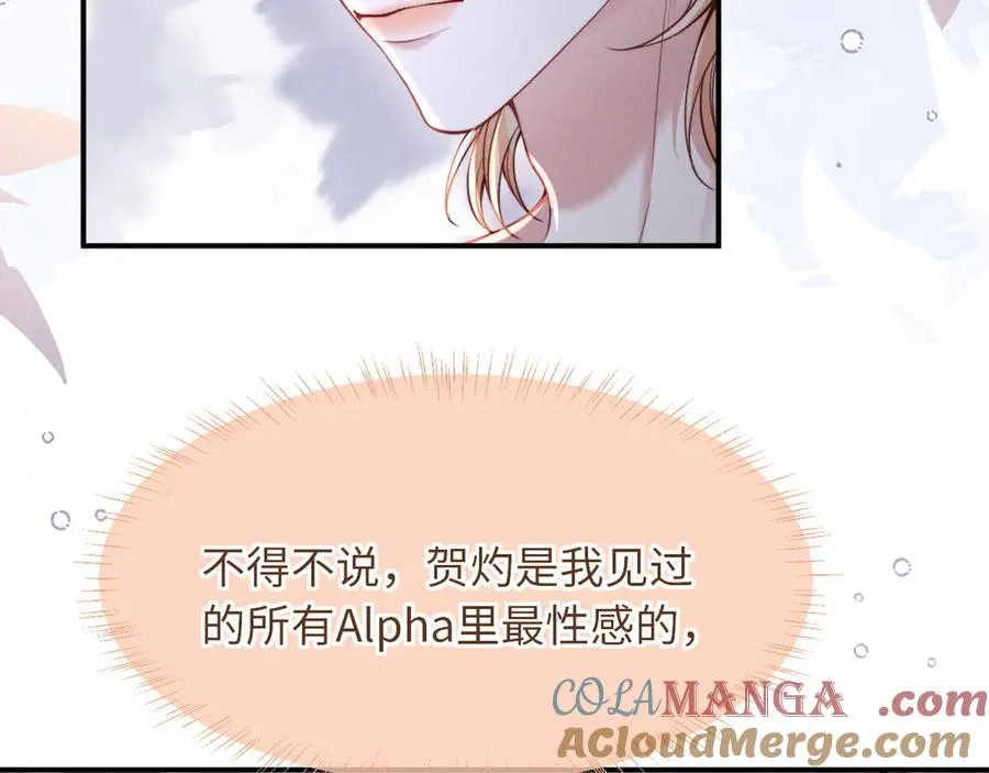 第41话 留下来 第40页