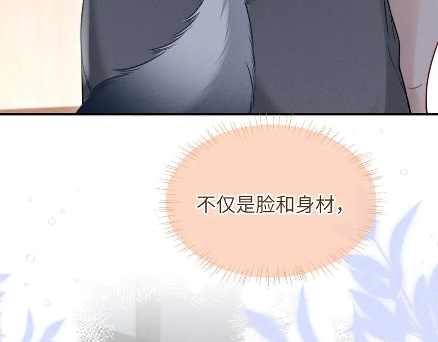 第41话 留下来 第42页
