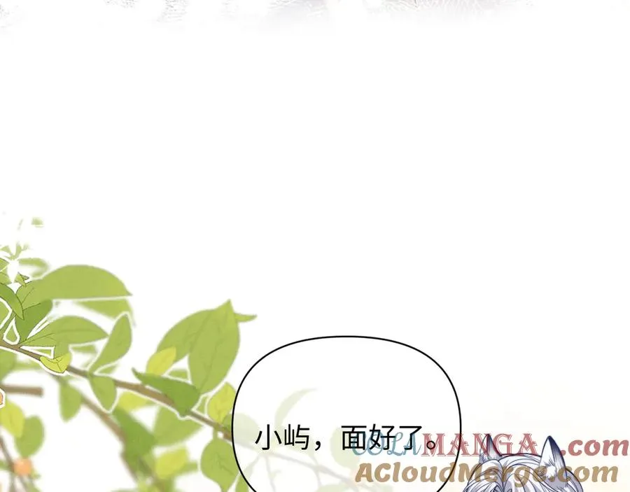 第41话 留下来 第46页