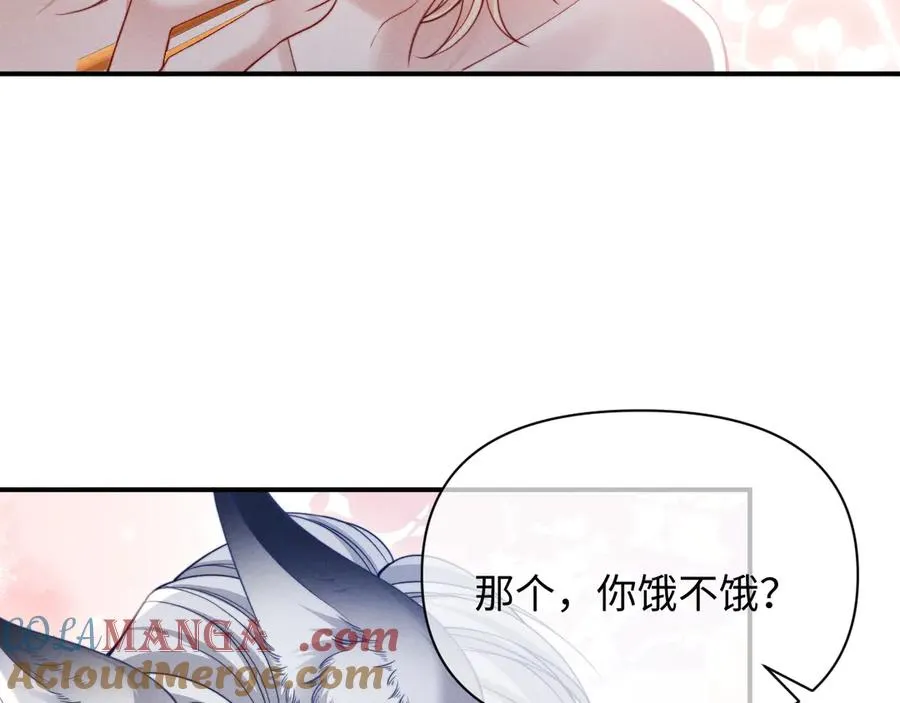 第41话 留下来 第52页