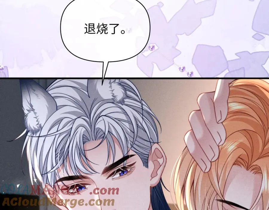 第41话 留下来 第58页