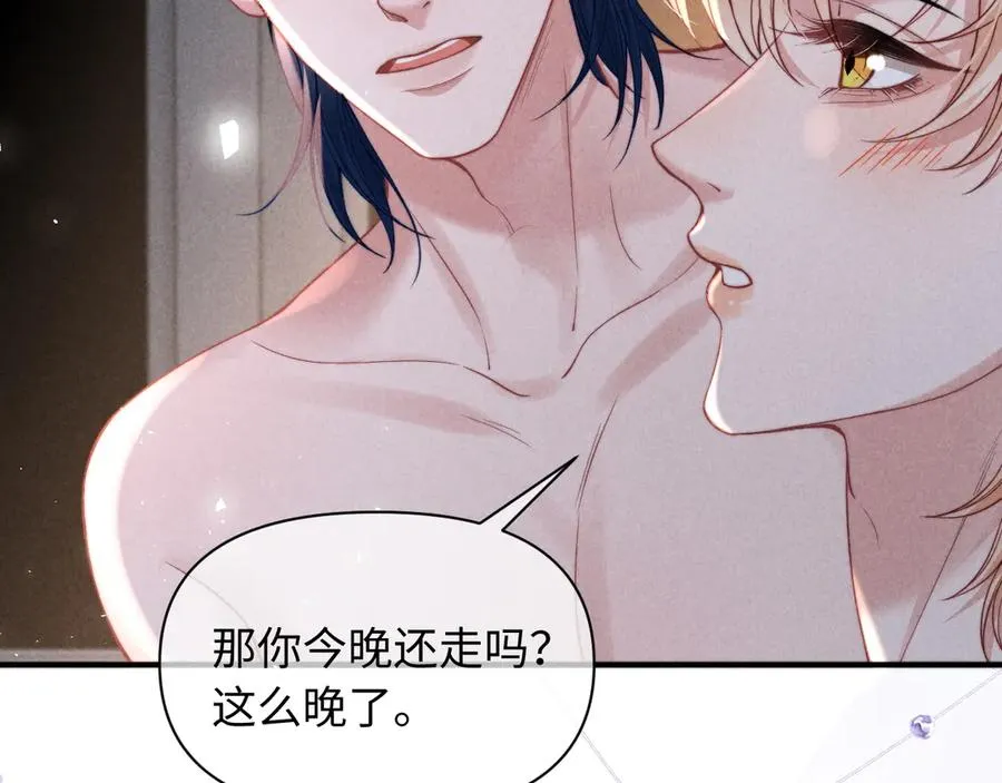 第41话 留下来 第59页