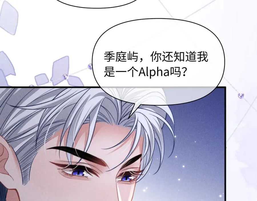第41话 留下来 第60页