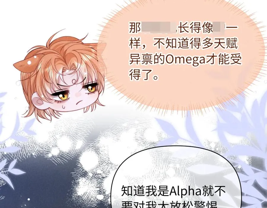 第41话 留下来 第63页