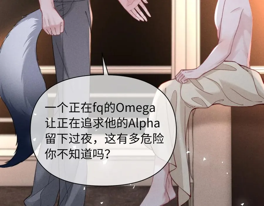 第41话 留下来 第65页