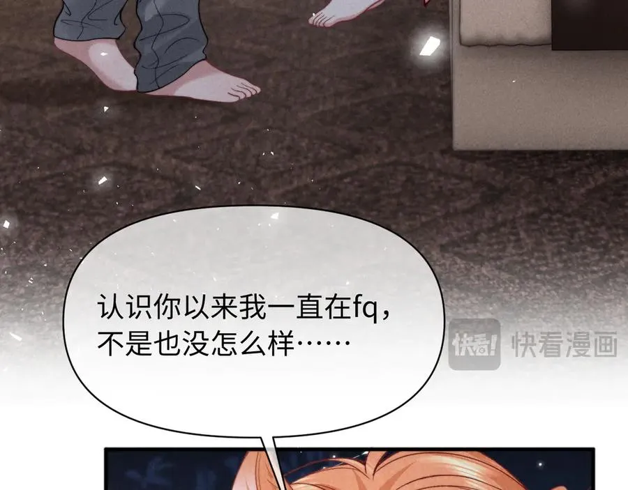 第41话 留下来 第66页