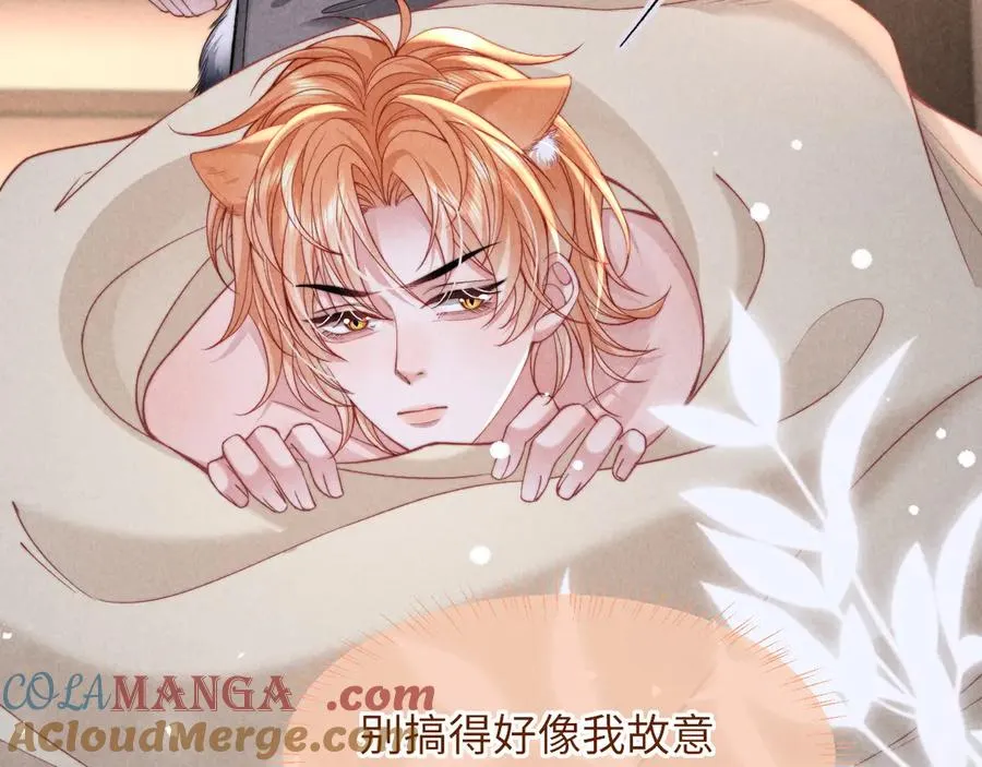 第41话 留下来 第70页
