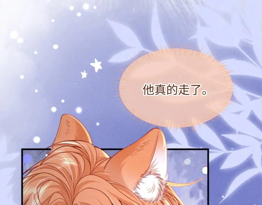 第41话 留下来 第72页