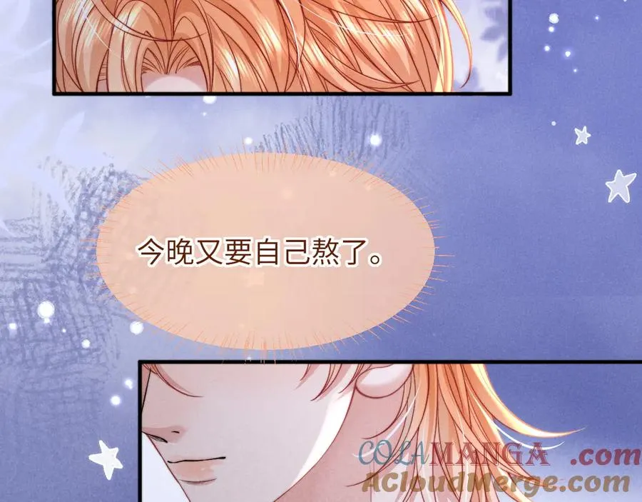 第41话 留下来 第73页