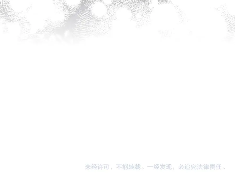 第41话 留下来 第81页