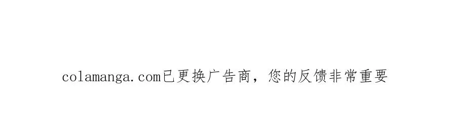 第41话 留下来 第83页