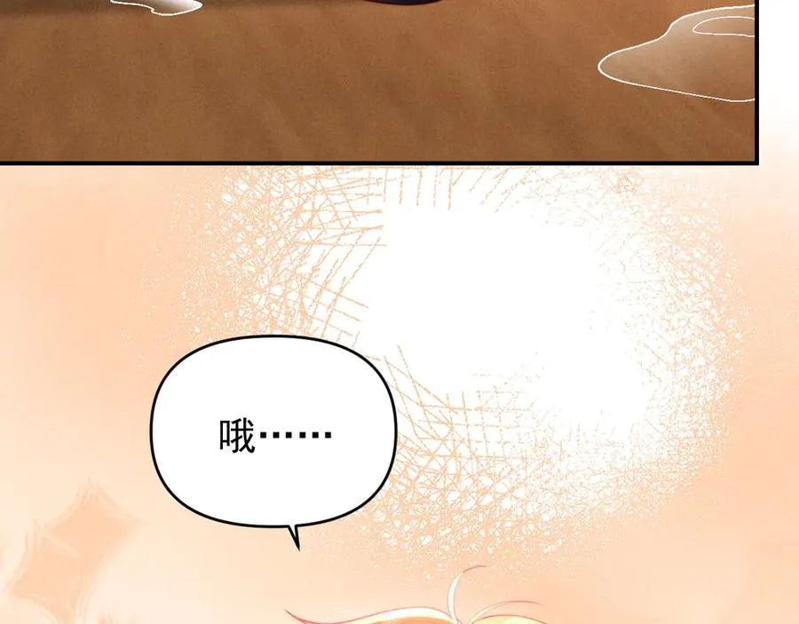 第30话 让我抓一会 第10页