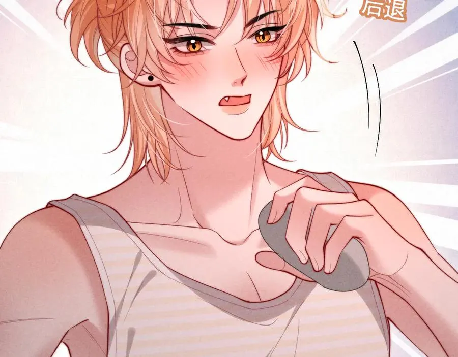 第30话 让我抓一会 第35页