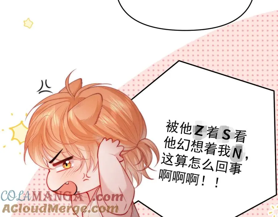 第30话 让我抓一会 第61页