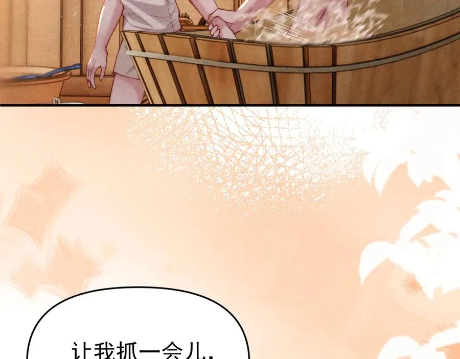 第30话 让我抓一会 第63页