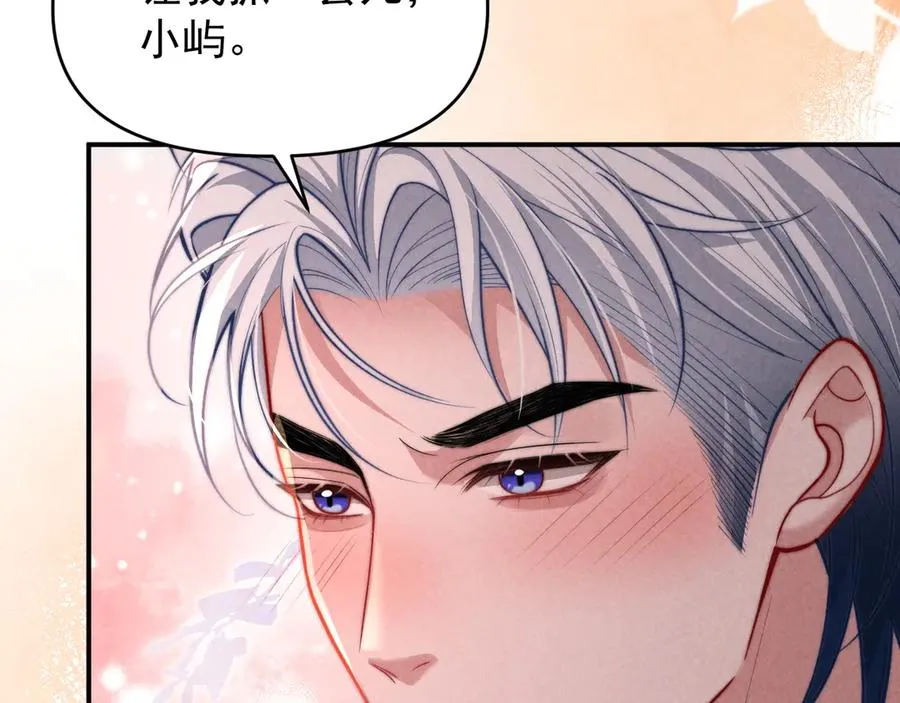 第30话 让我抓一会 第64页